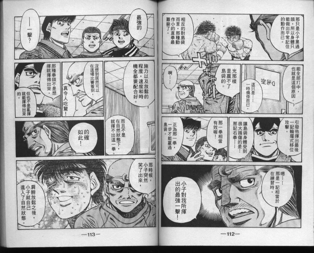 第49卷 第58页