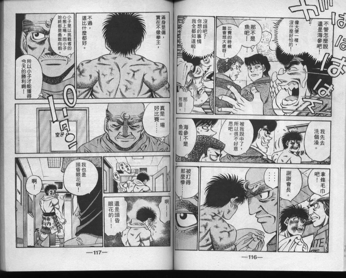 第49卷 第59页
