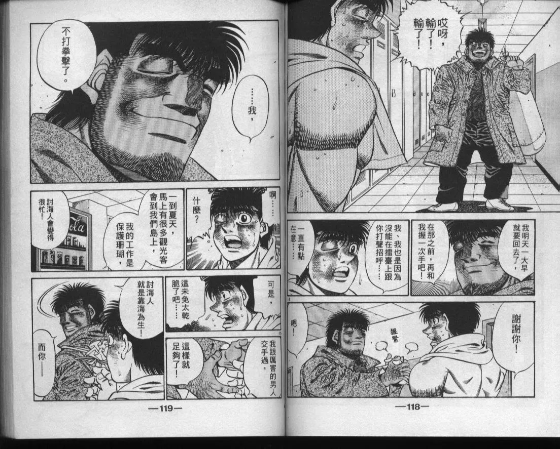 第49卷 第60页