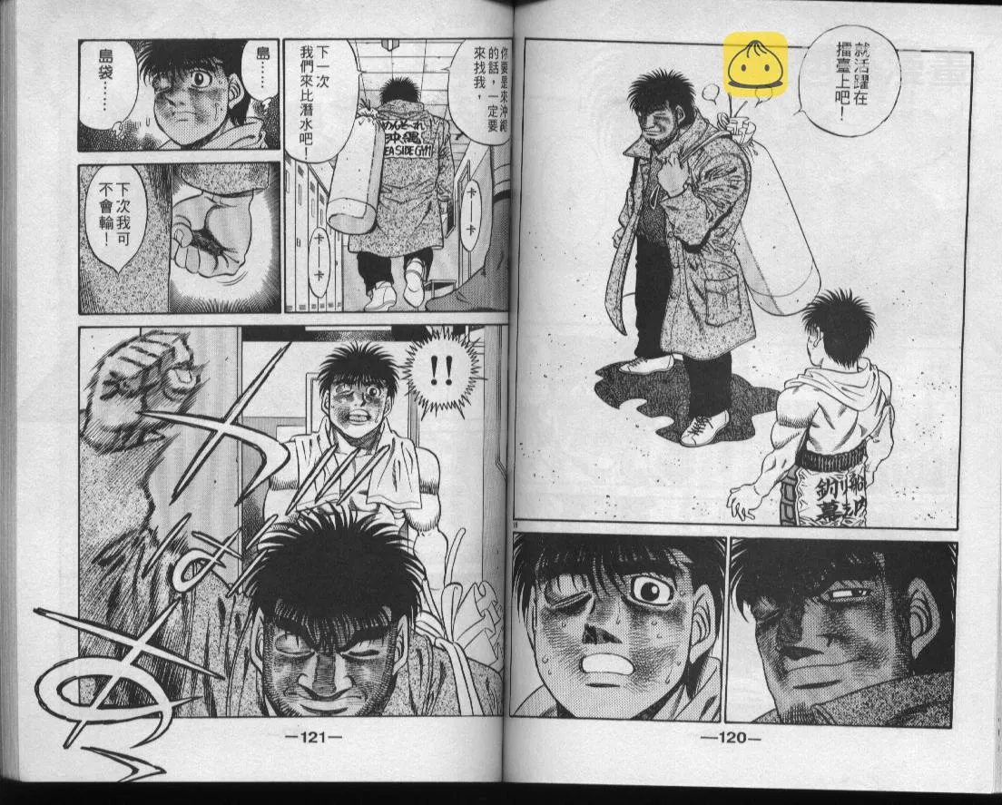 第49卷 第61页