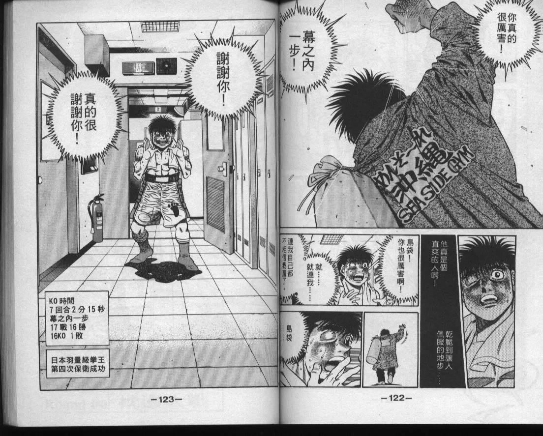第49卷 第62页