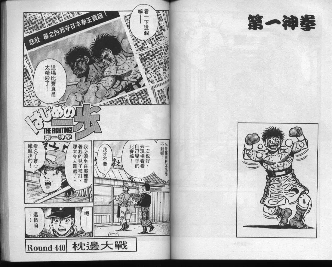 第49卷 第63页