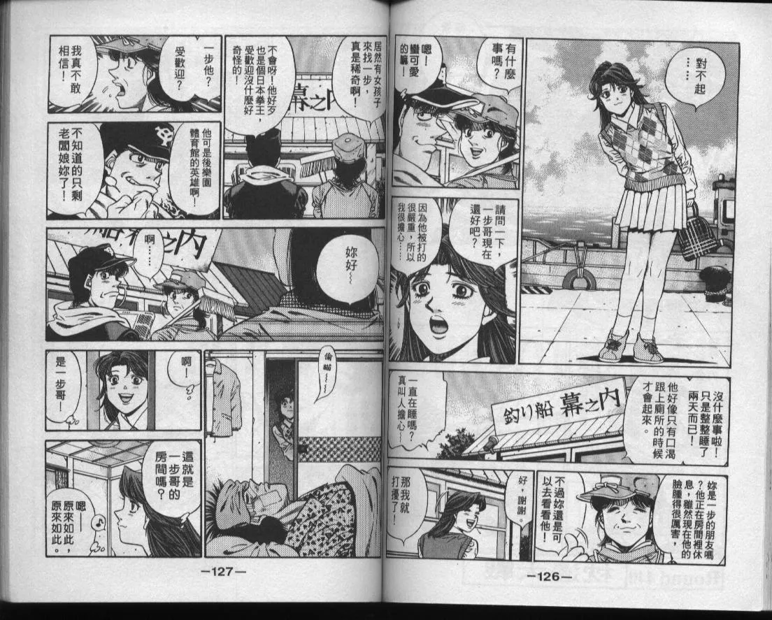 第49卷 第64页