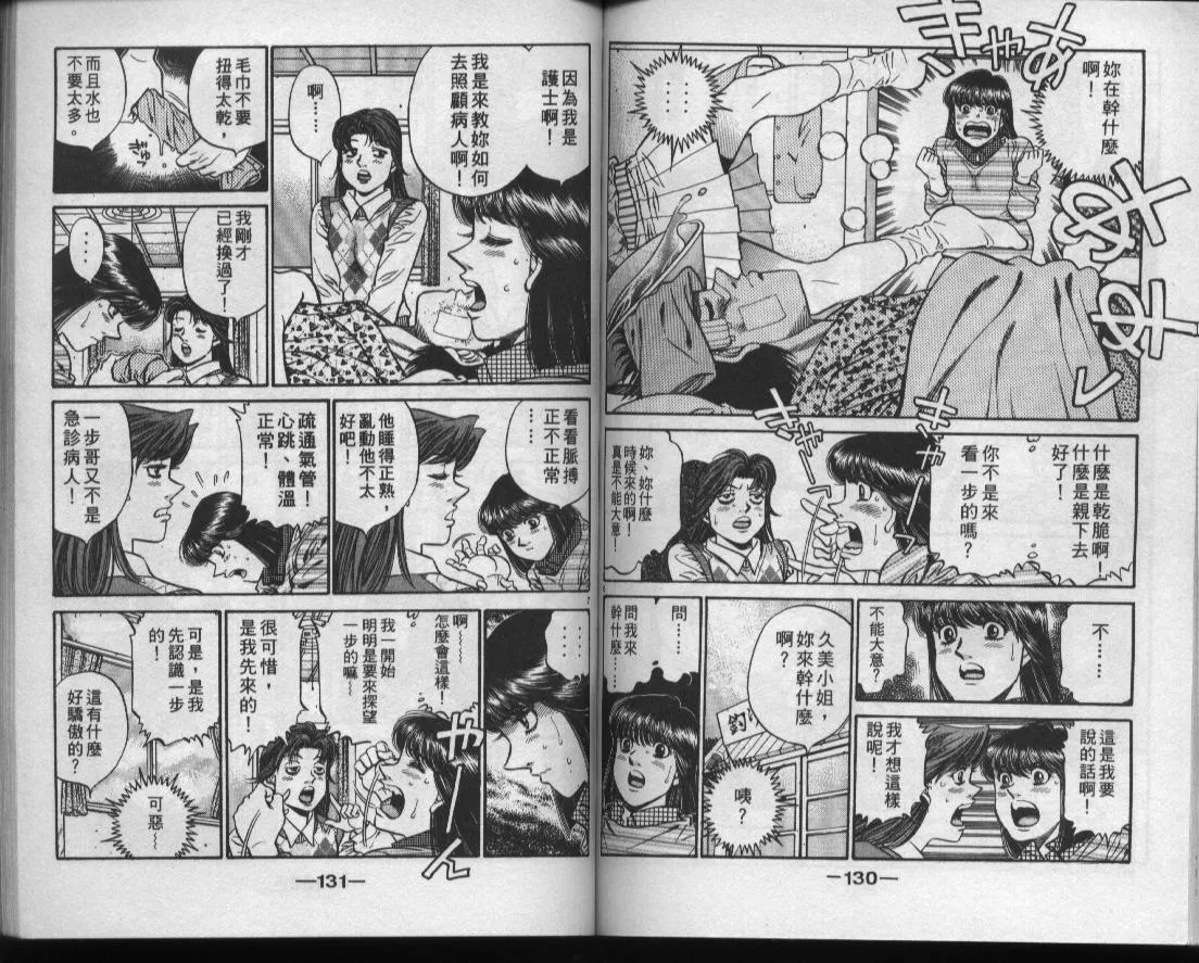 第49卷 第66页