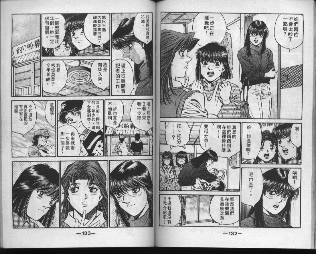 第49卷 第67页