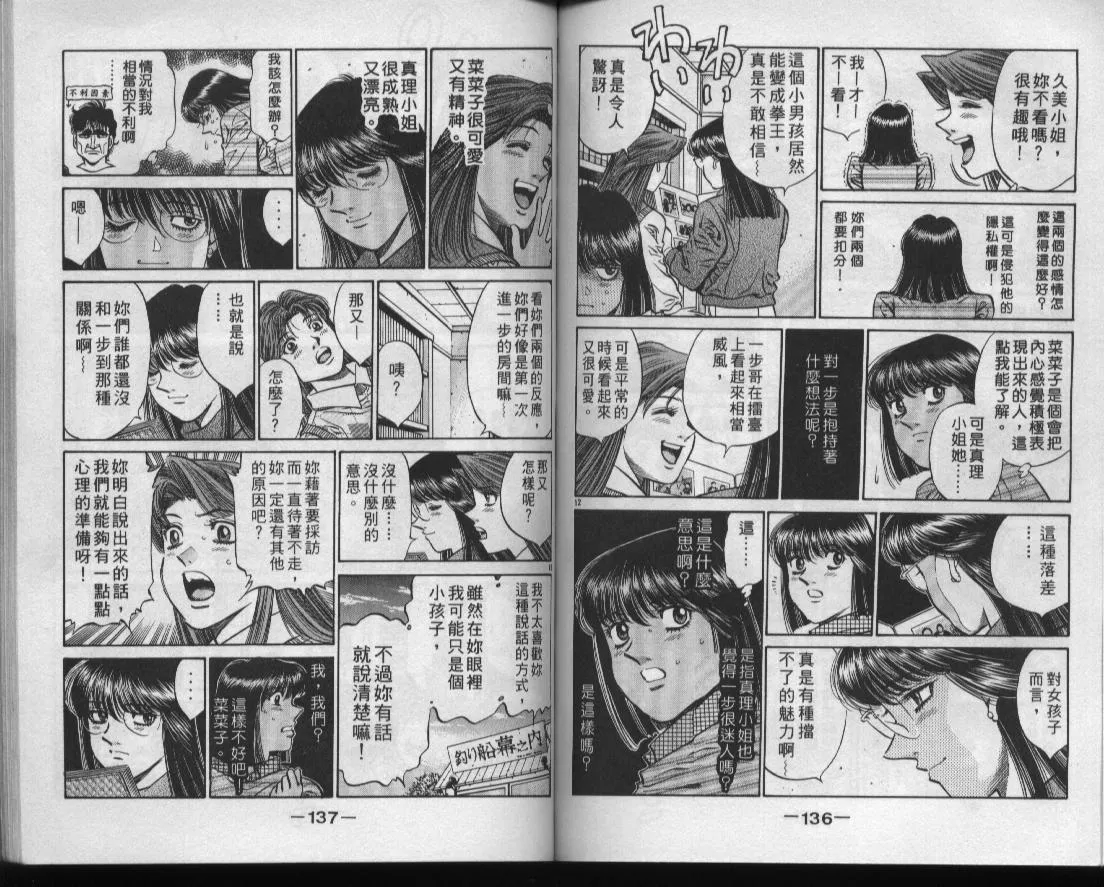 第49卷 第69页