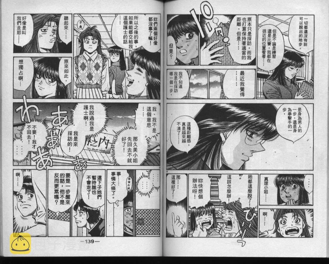 第49卷 第70页