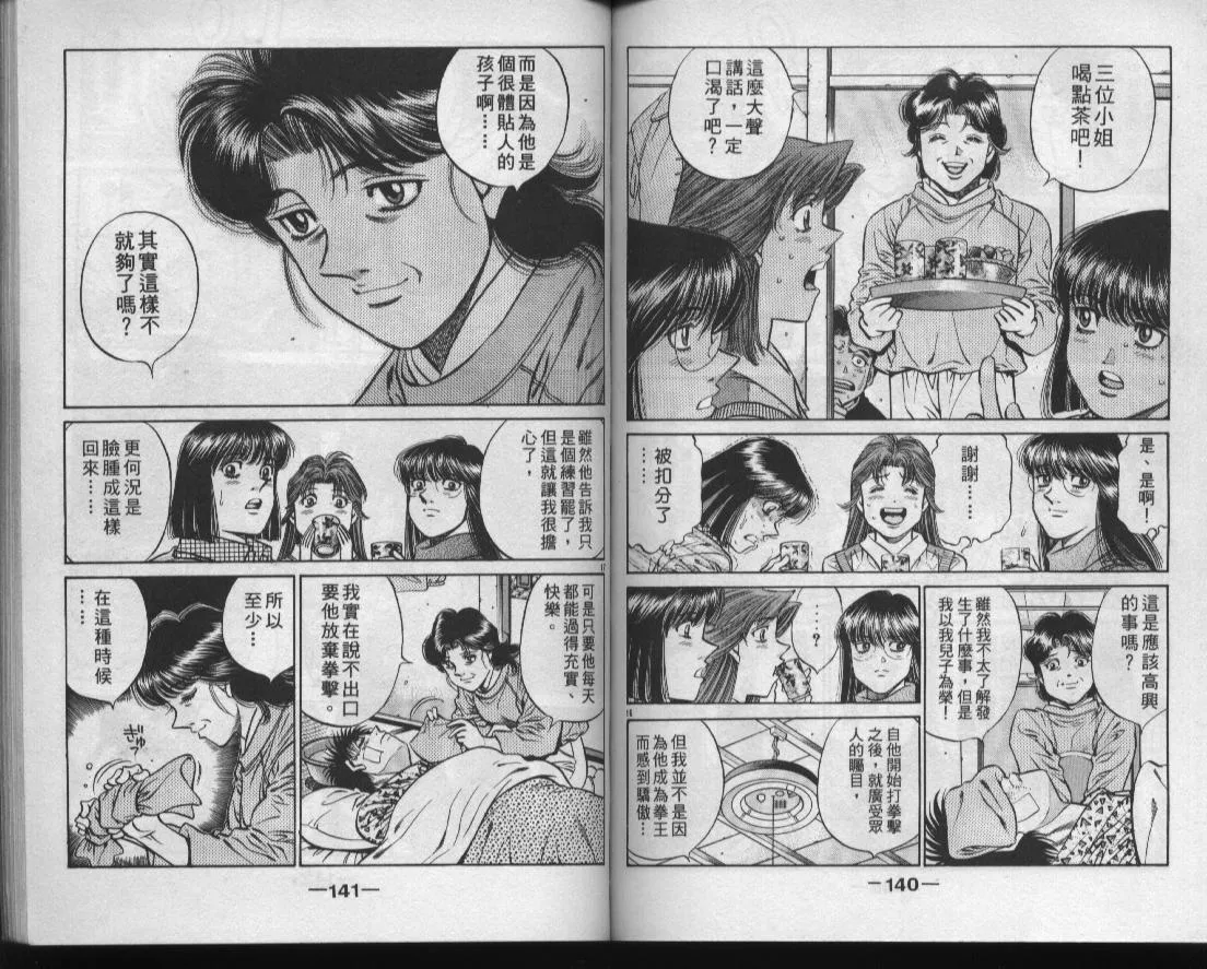 第49卷 第71页
