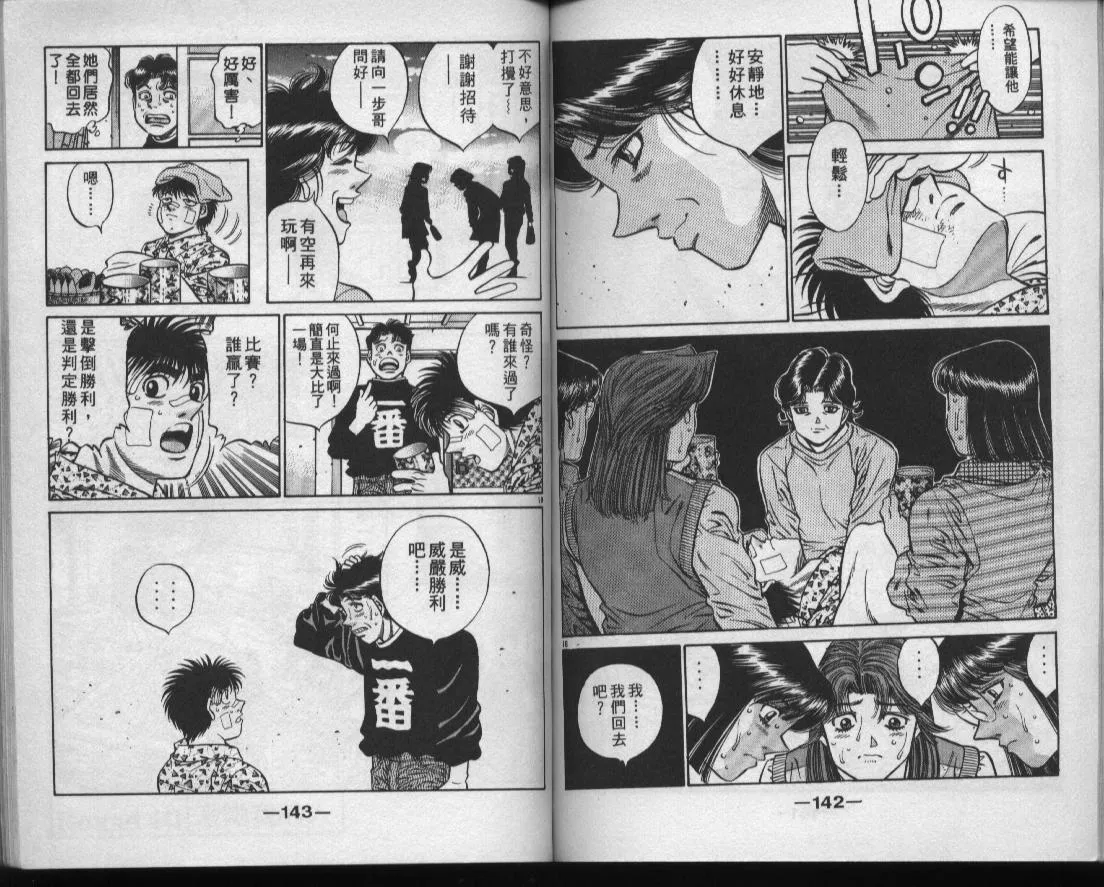 第49卷 第72页