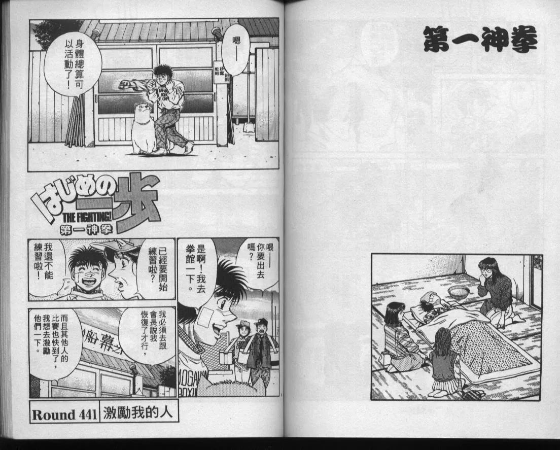 第49卷 第73页
