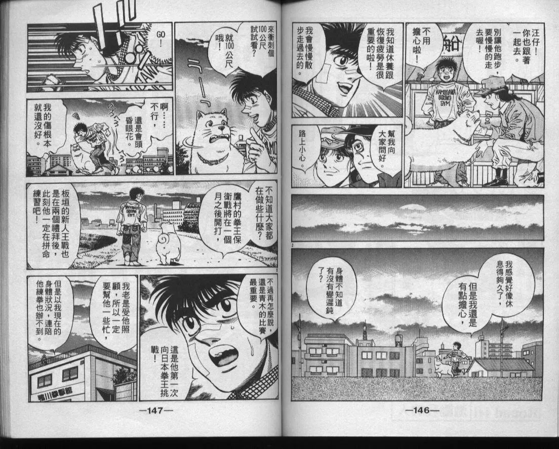第49卷 第74页