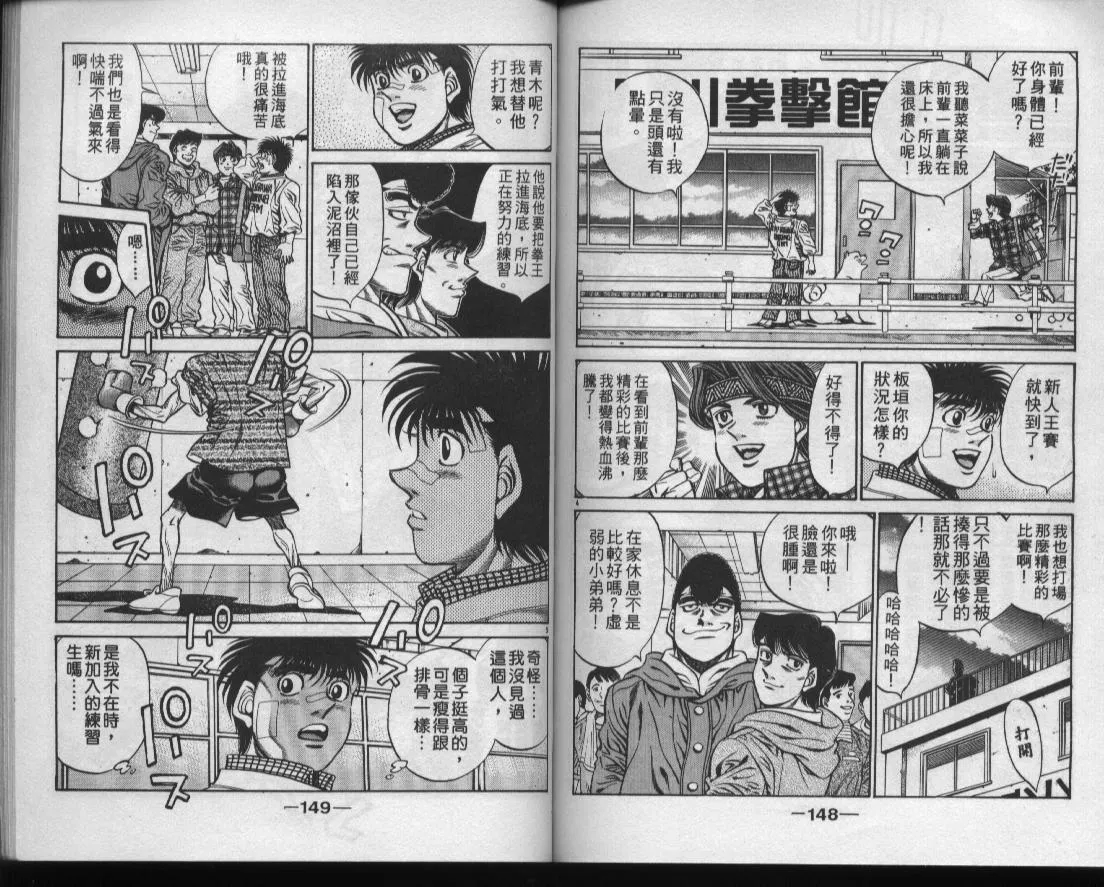 第49卷 第75页