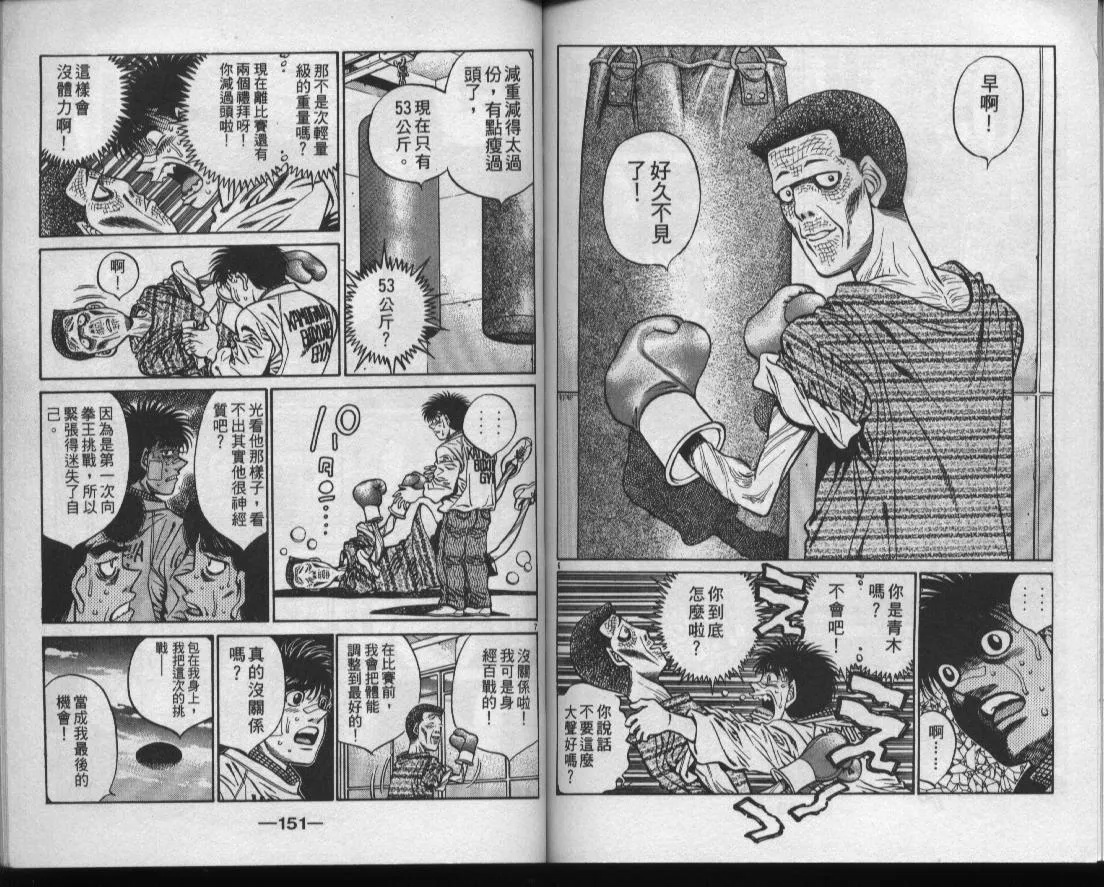 第49卷 第76页