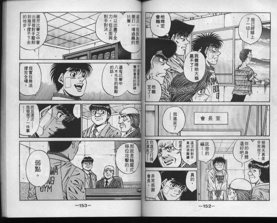 第49卷 第77页