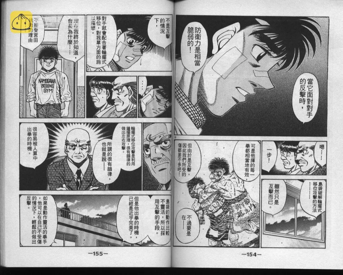 第49卷 第78页