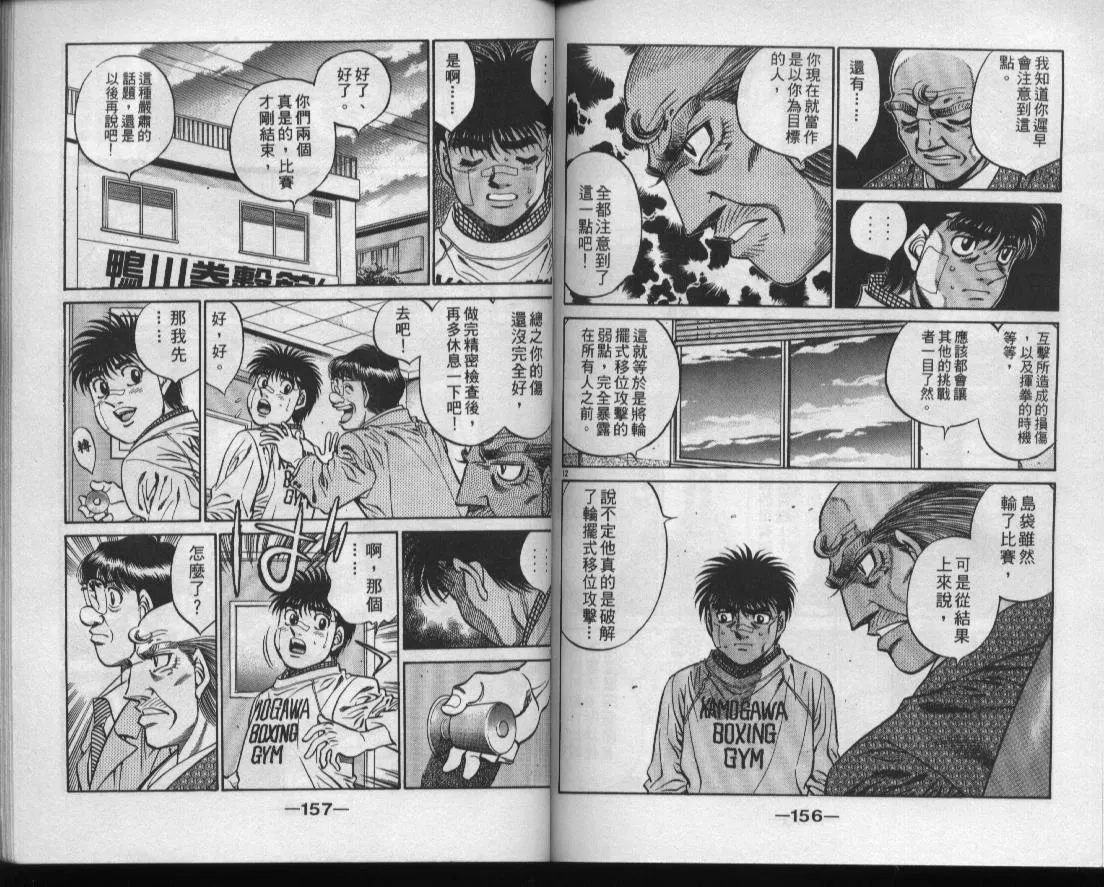 第49卷 第79页
