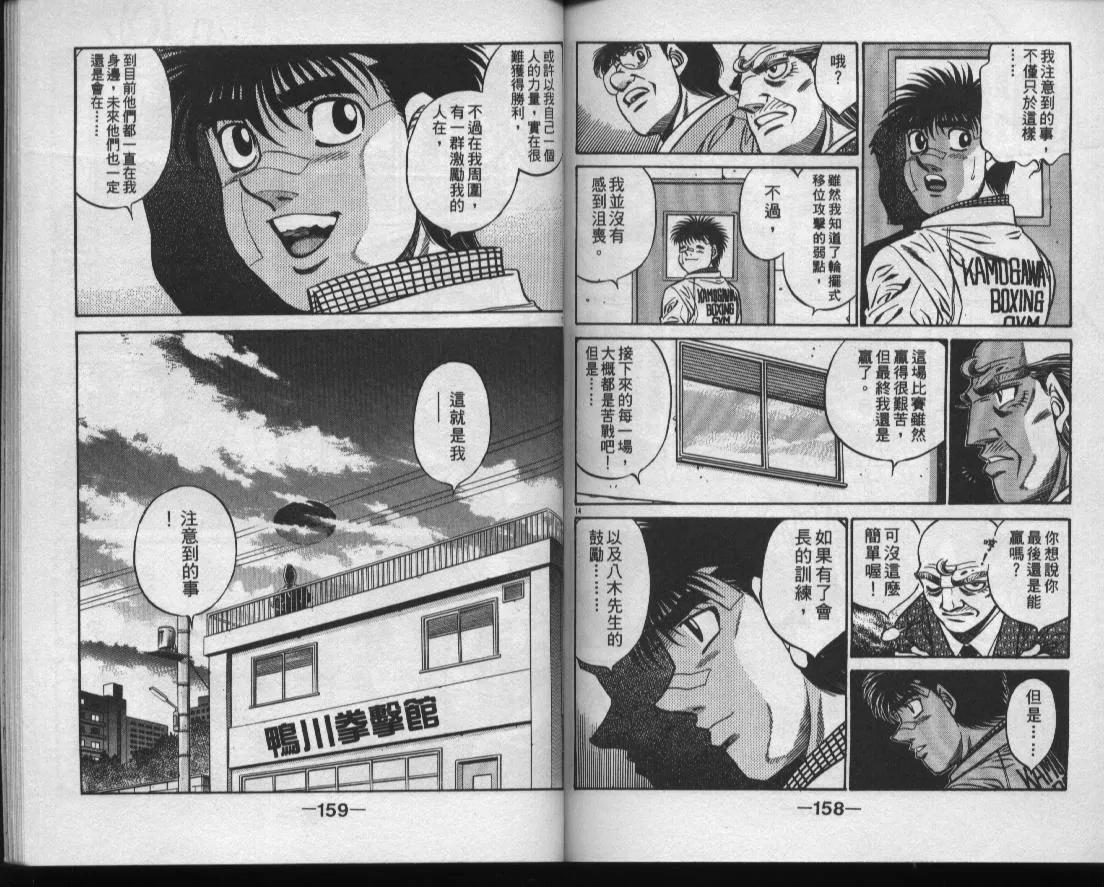 第49卷 第80页