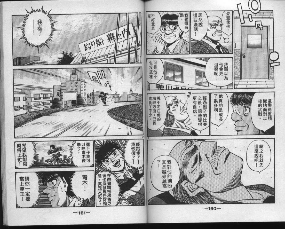 第49卷 第81页