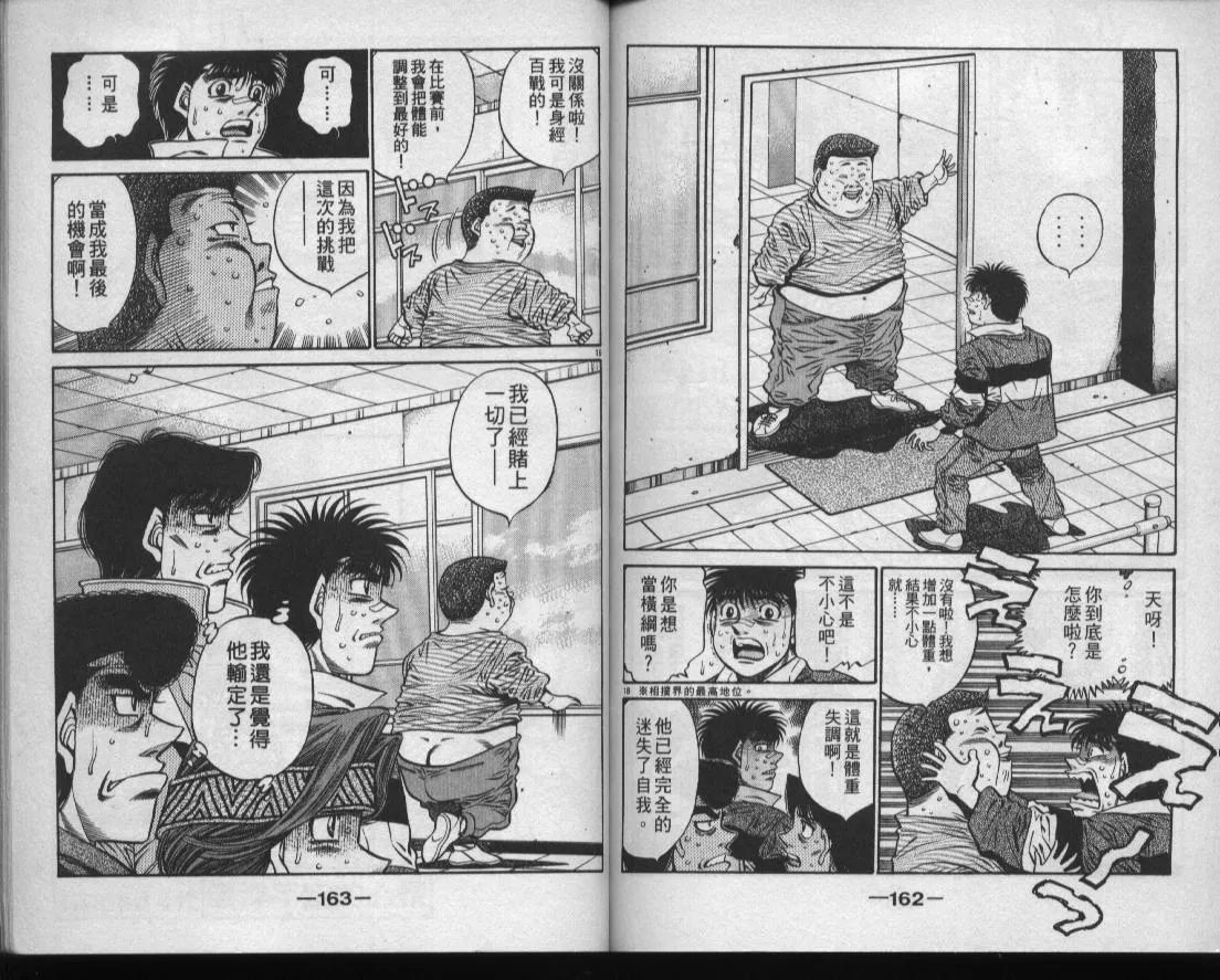 第49卷 第82页