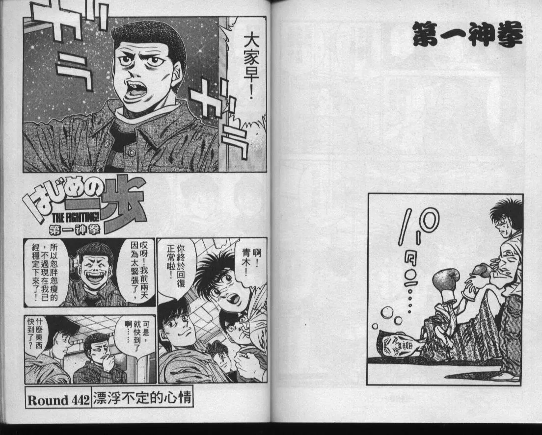 第49卷 第83页