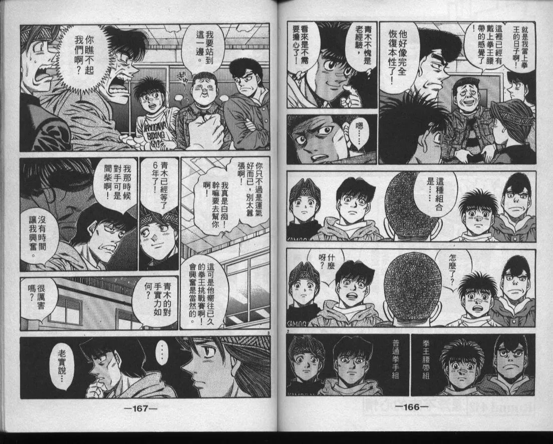 第49卷 第84页