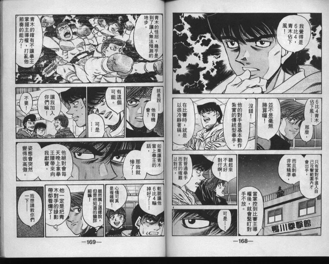 第49卷 第85页