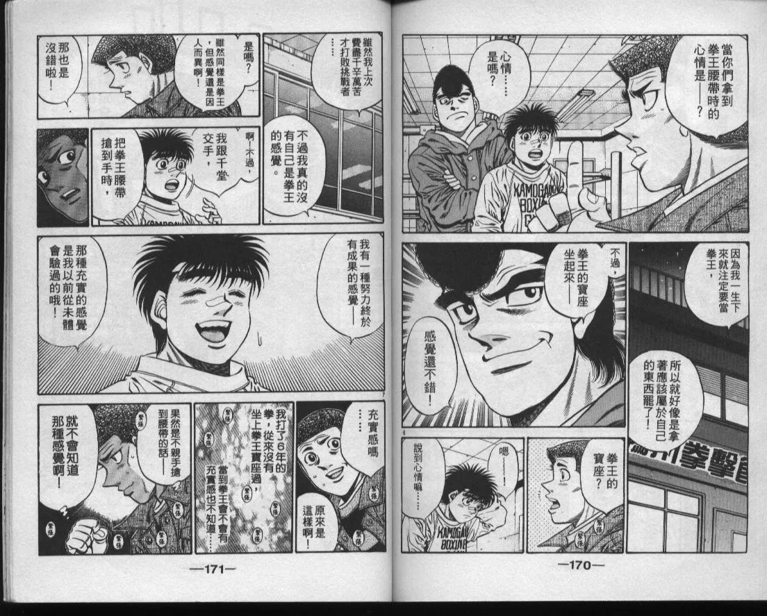 第49卷 第86页