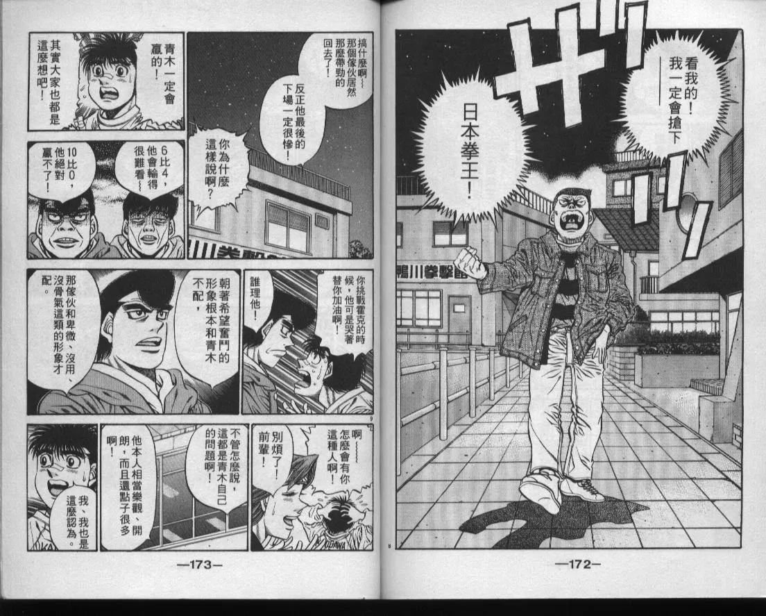 第49卷 第87页
