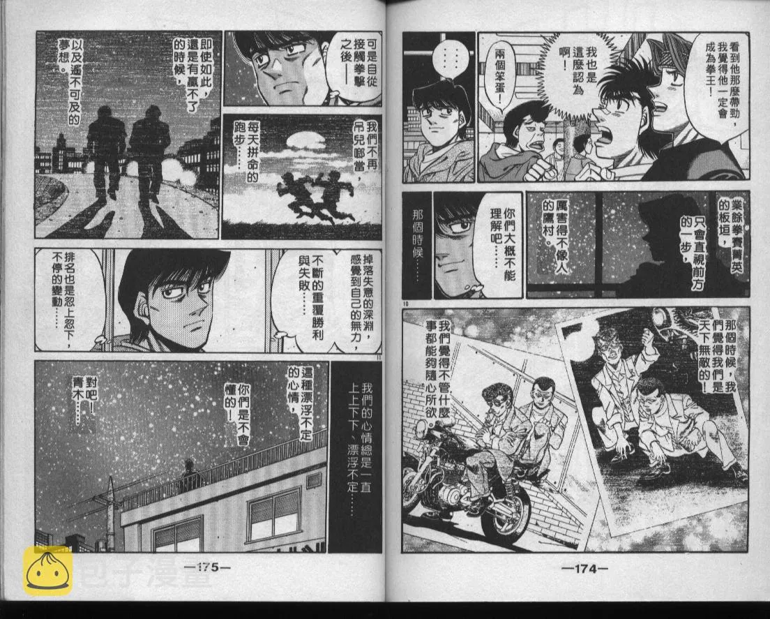 第49卷 第88页
