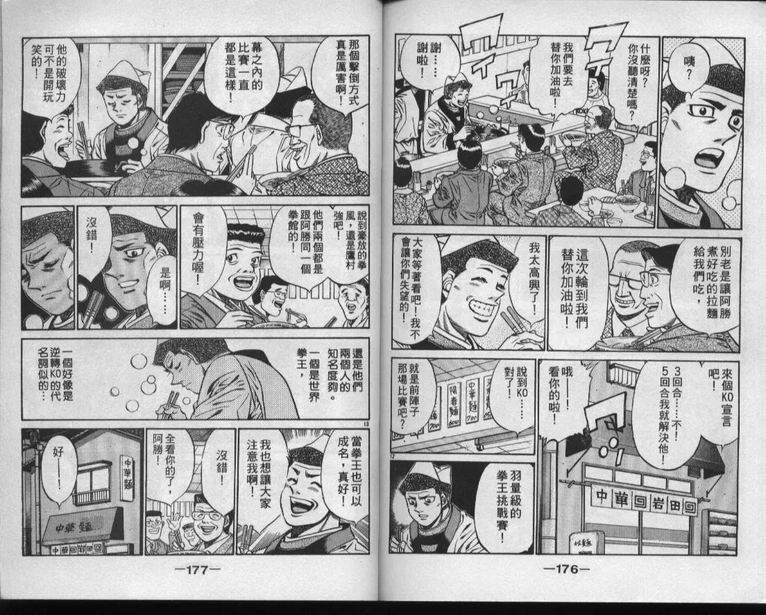 第49卷 第89页