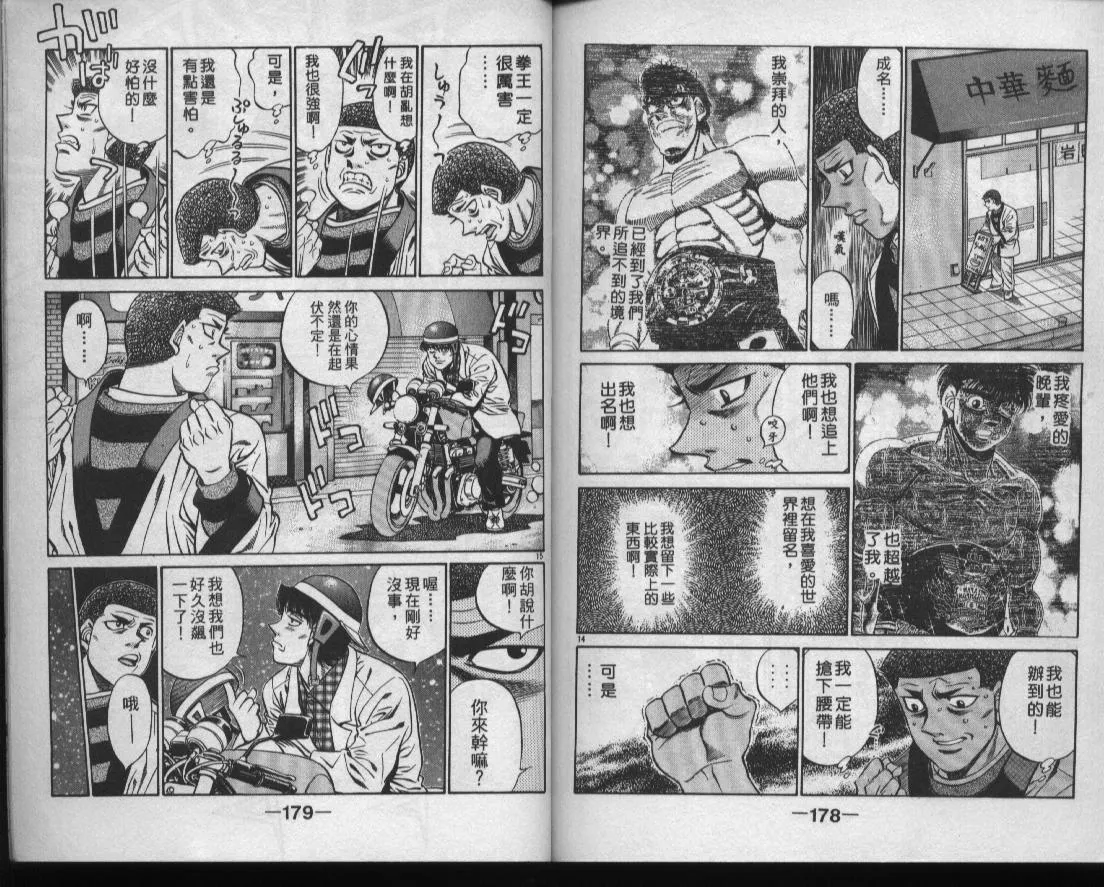 第49卷 第90页