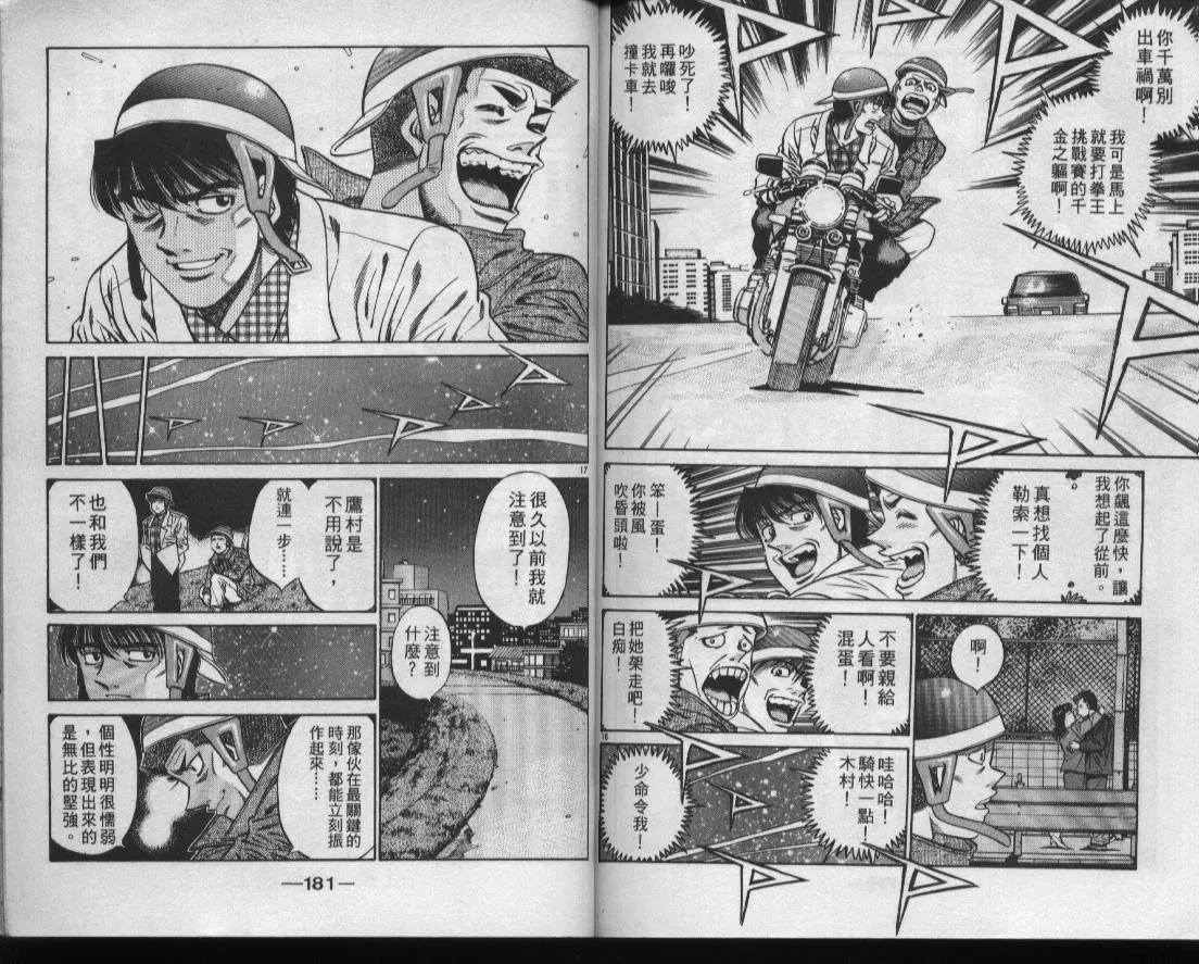 第49卷 第91页