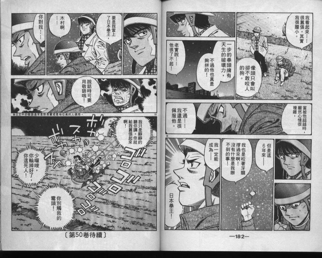 第49卷 第92页