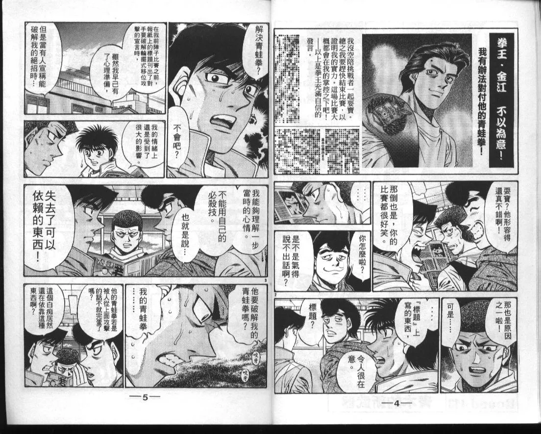 第50卷 第4页