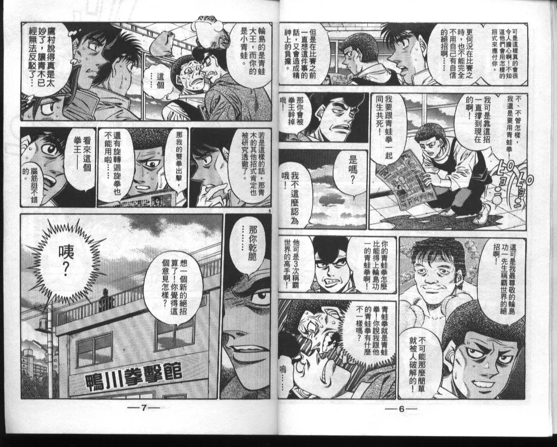 第50卷 第5页