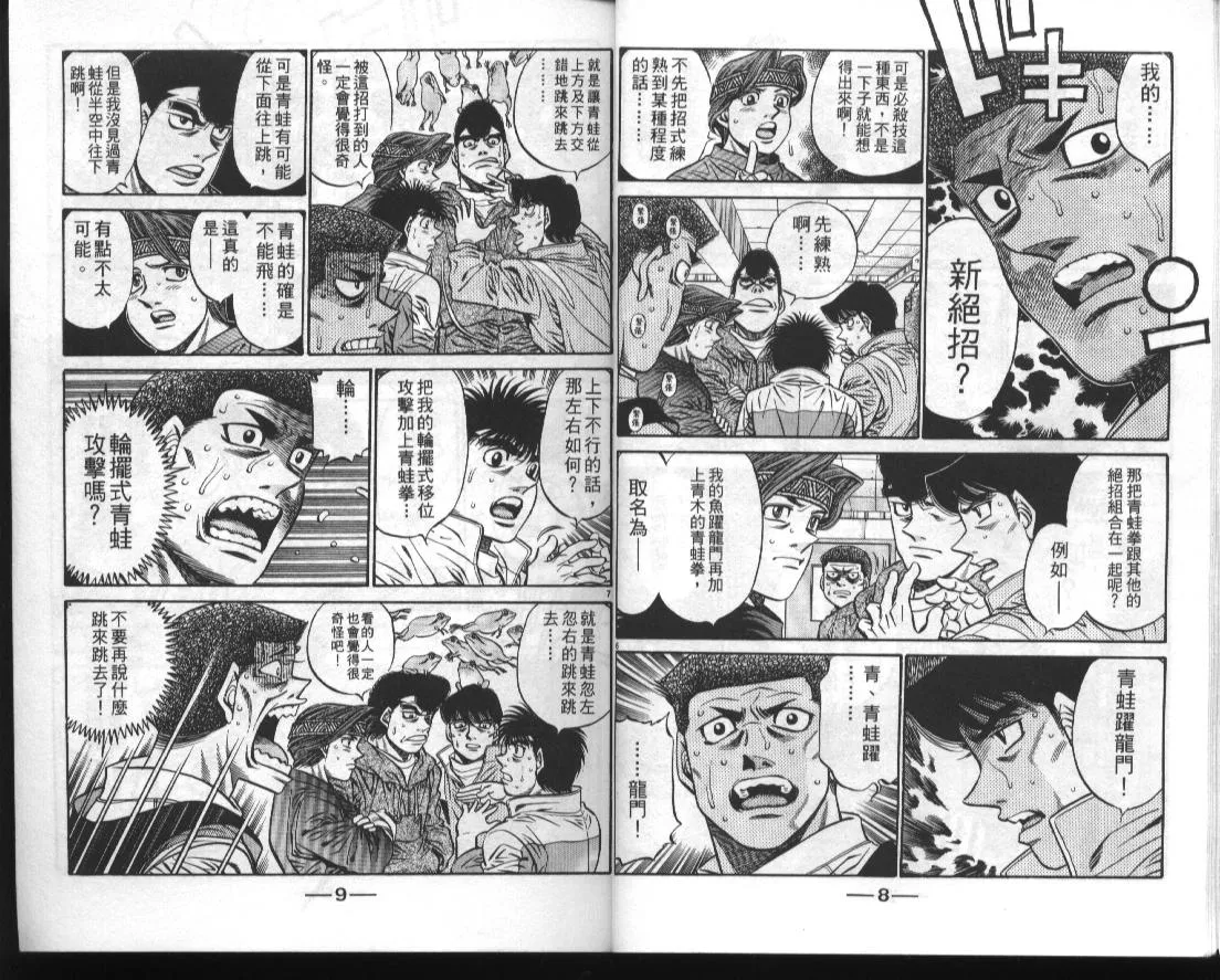 第50卷 第6页
