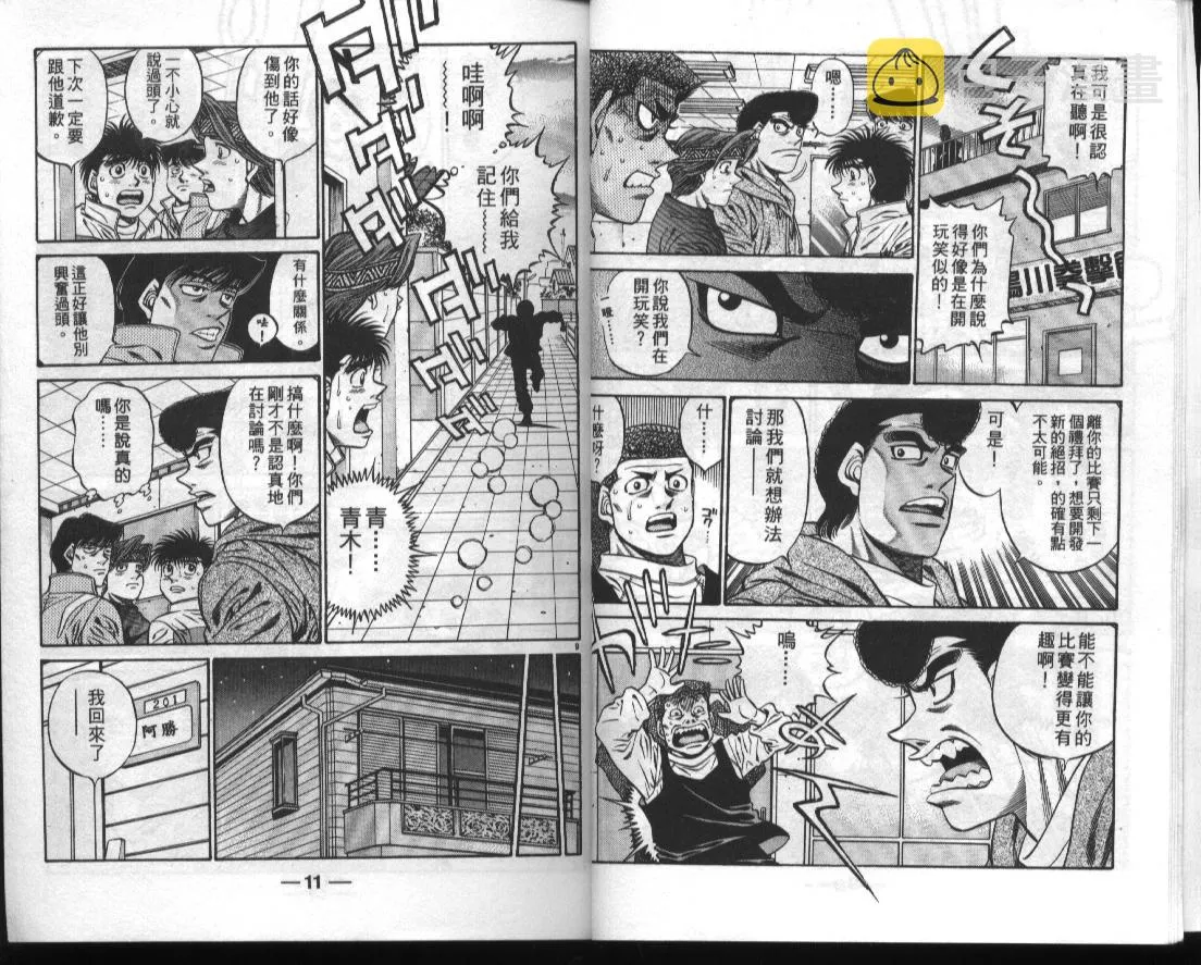 第50卷 第7页