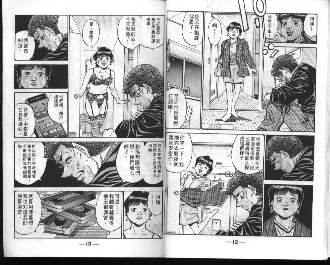 第50卷 第8页