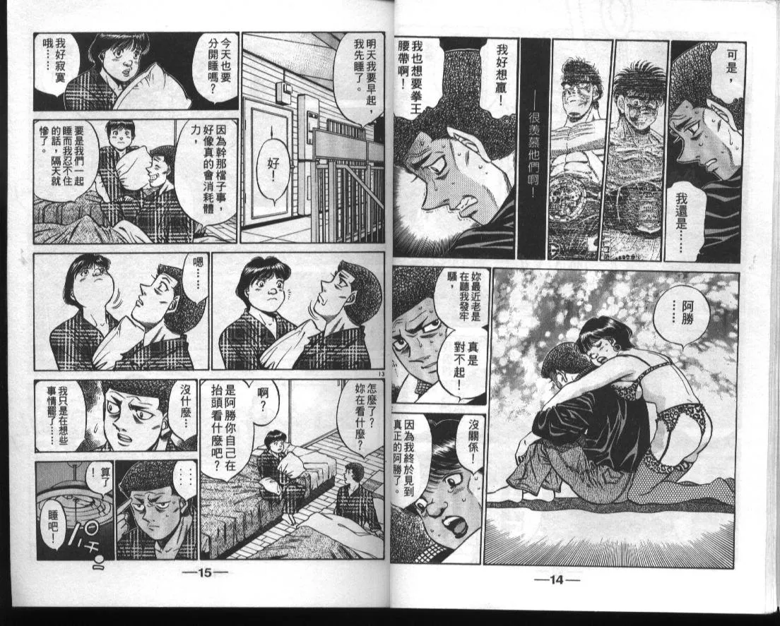 第50卷 第9页