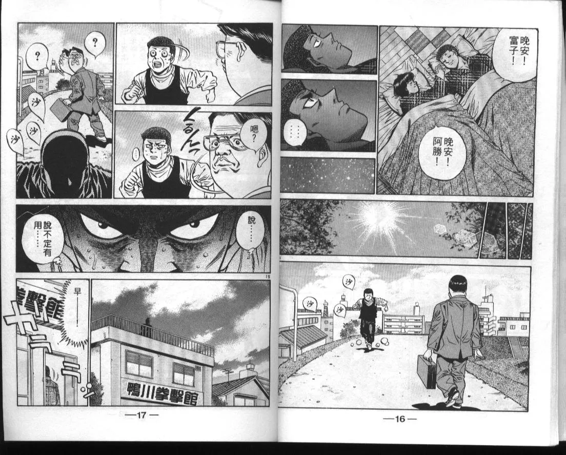 第50卷 第10页