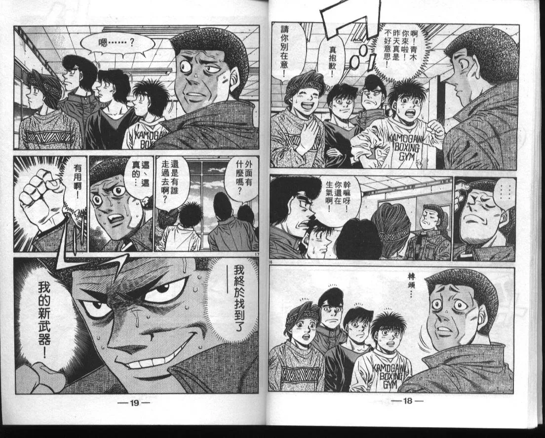 第50卷 第11页