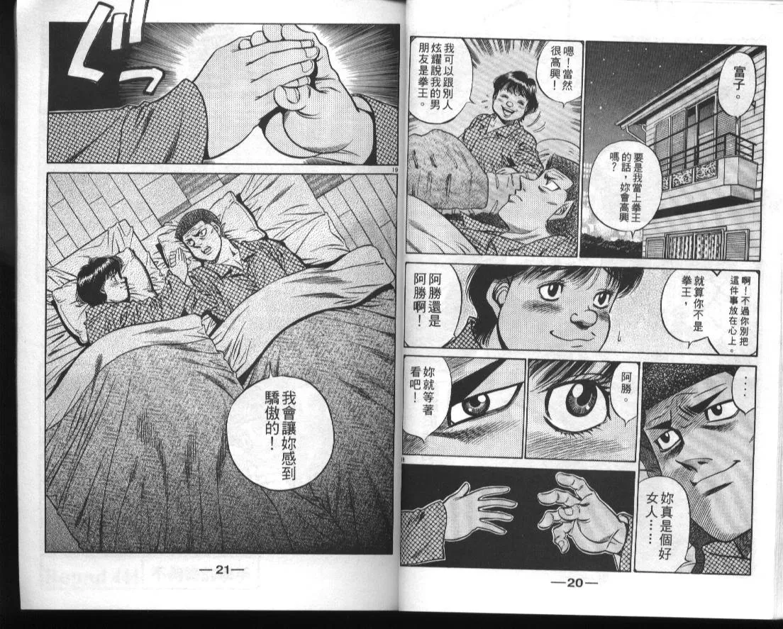 第50卷 第12页