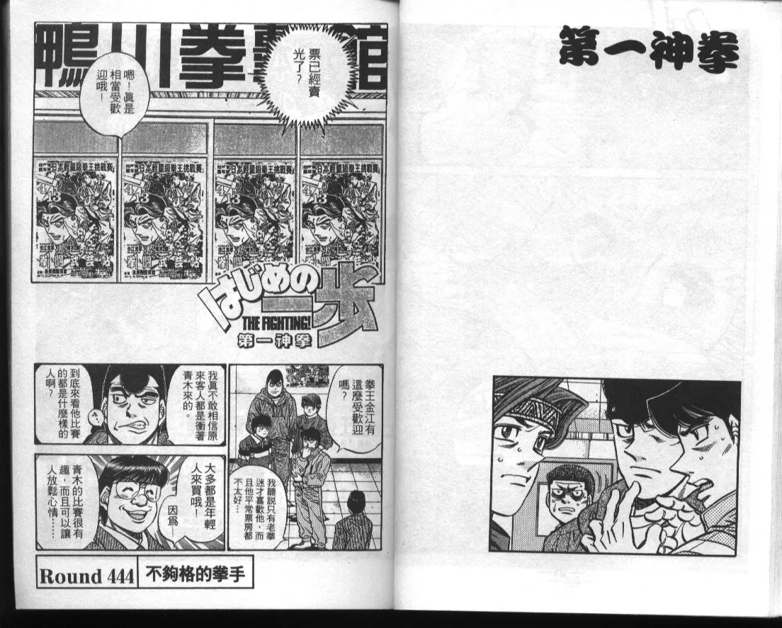 第50卷 第13页