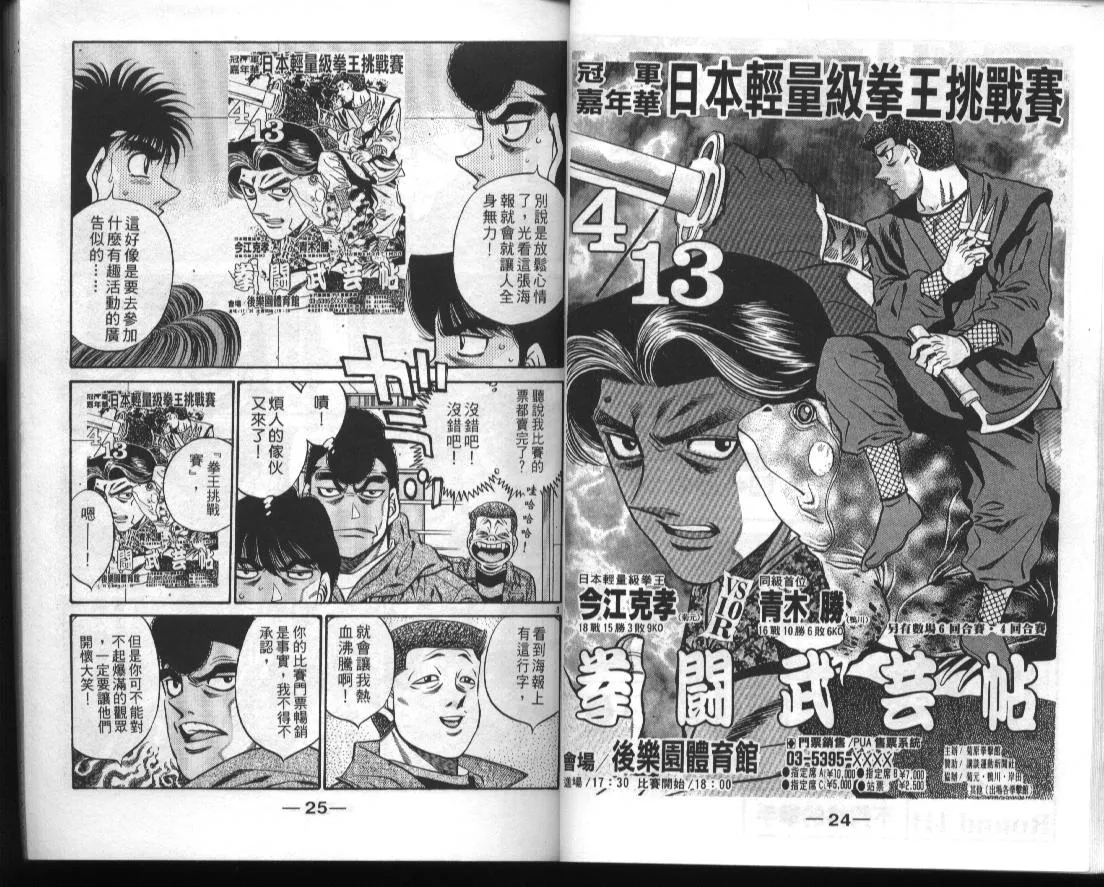 第50卷 第14页