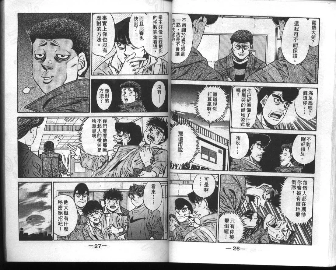 第50卷 第15页