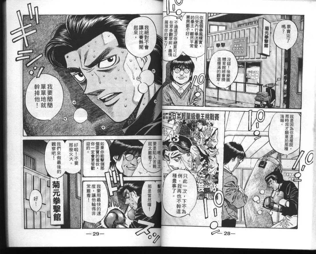 第50卷 第16页