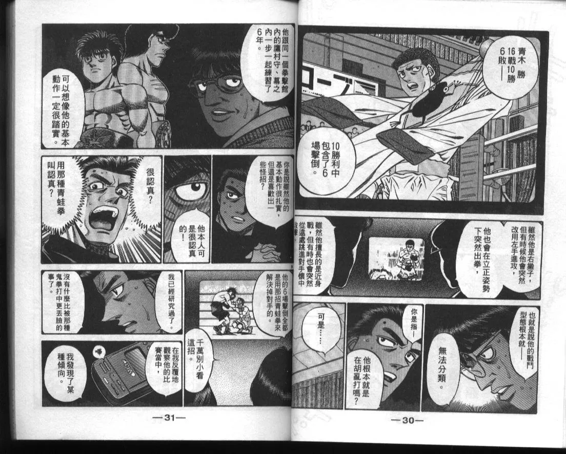 第50卷 第17页