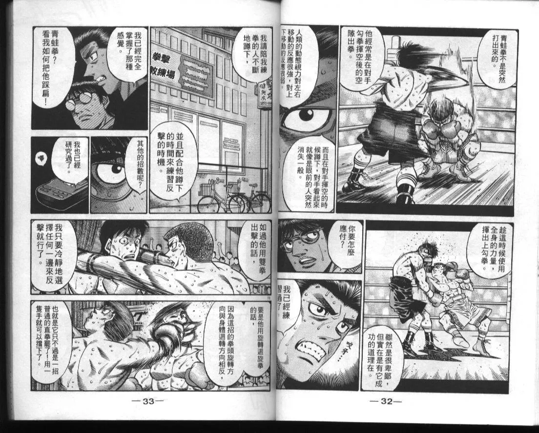 第50卷 第18页