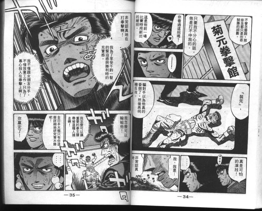 第50卷 第19页