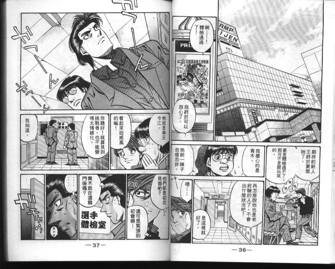 第50卷 第20页